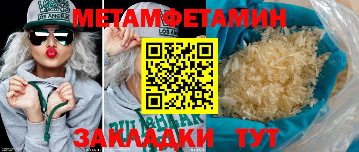 мега сайт  Вход с VPN  Прокопьевск  АМФ Розовый 