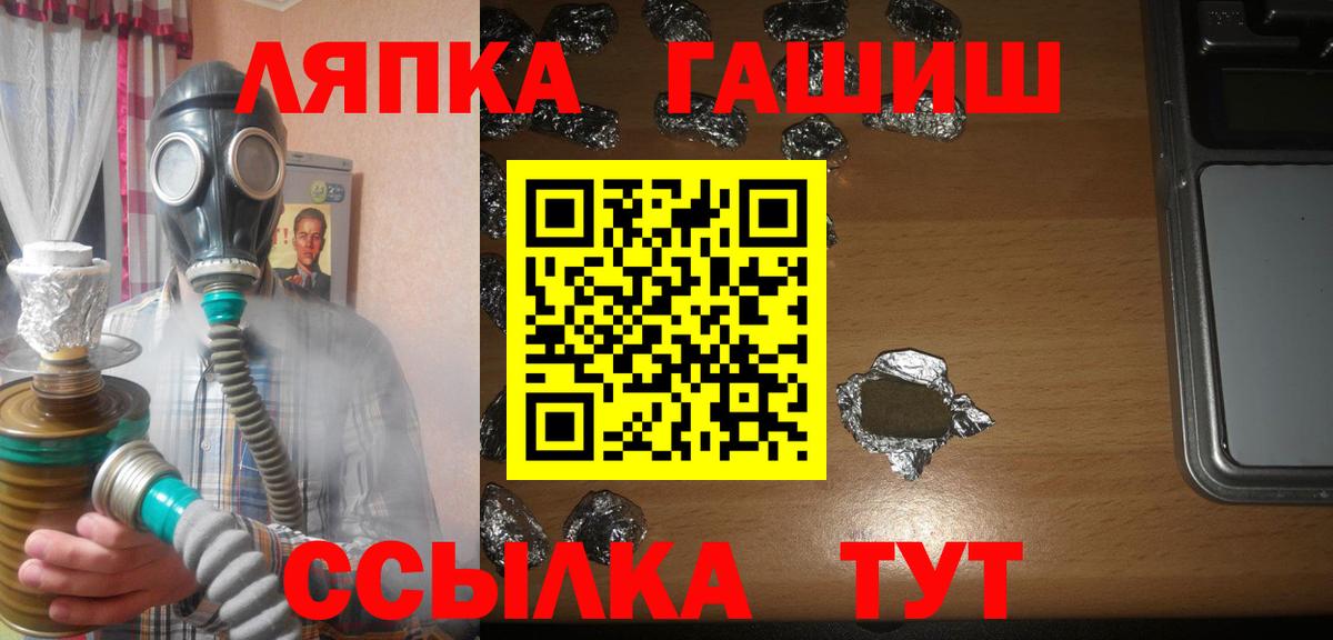 Меф  Прокопьевск  ГАШ  МДМА  Вход с VPN  Кокаин  ТГК  Конопля  Меф   A-PVP СК   Каннабис 