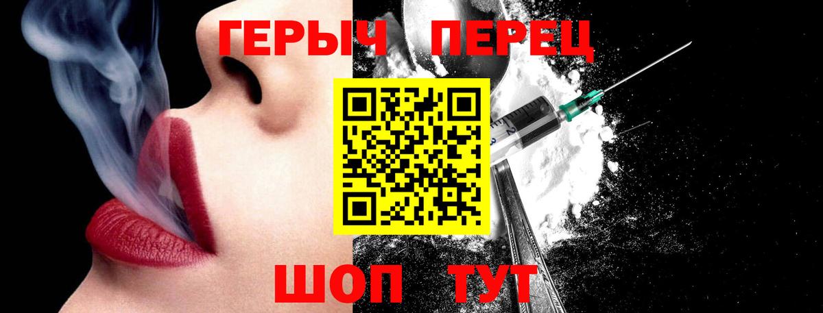 Героин Афган  Вход с VPN  Прокопьевск 