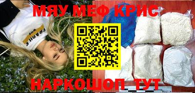 прущая мука Обнинск