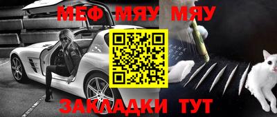 прущая мука Обнинск