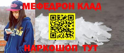 гидра Нягань