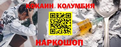 гидра Нягань
