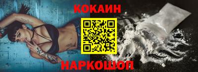 прущая мука Обнинск