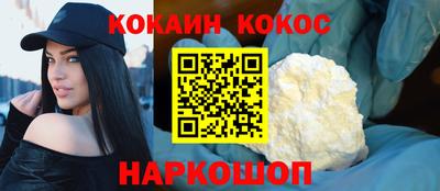 гидра Нягань