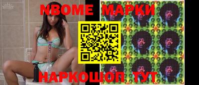 мескалин Обь