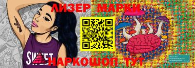 мескалин Обь