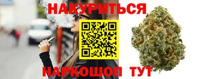 гидра Нягань