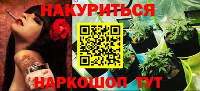мескалин Обь