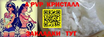 мескалин Обь