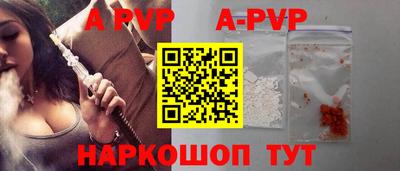 гидра Нягань