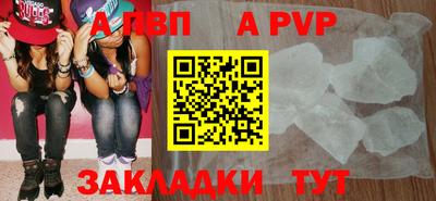 гидра Нягань