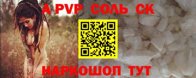 гидра Нягань