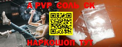 прущая мука Обнинск