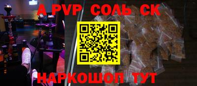 прущая мука Обнинск