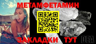 мескалин Обь