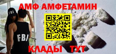 мескалин Обь