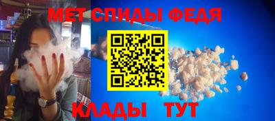 мескалин Обь