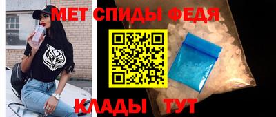мескалин Обь