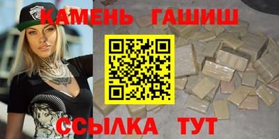 гидра Нягань