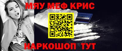 гидра Нягань