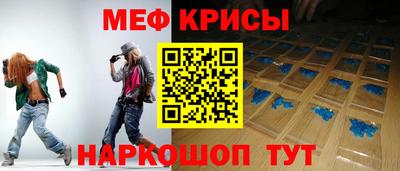 прущая мука Обнинск