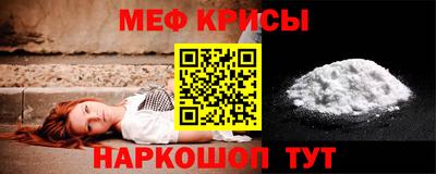 гидра Нягань