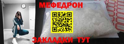 мескалин Обь