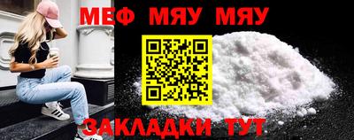 прущая мука Обнинск