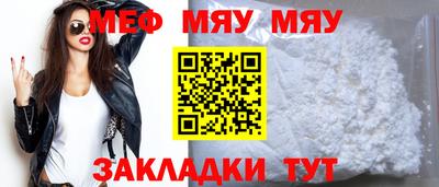 прущая мука Обнинск