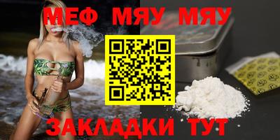 гидра Нягань