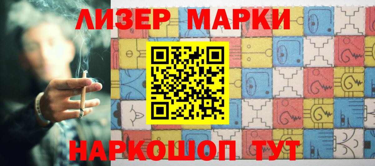 ЛСД экстази кислота  Вход с VPN  Прокопьевск  LSD-25 экстази ecstasy 