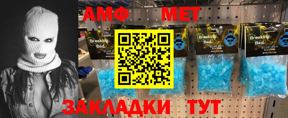 Прокопьевск  Первитин мет  Вход с VPN  Первитин мет 