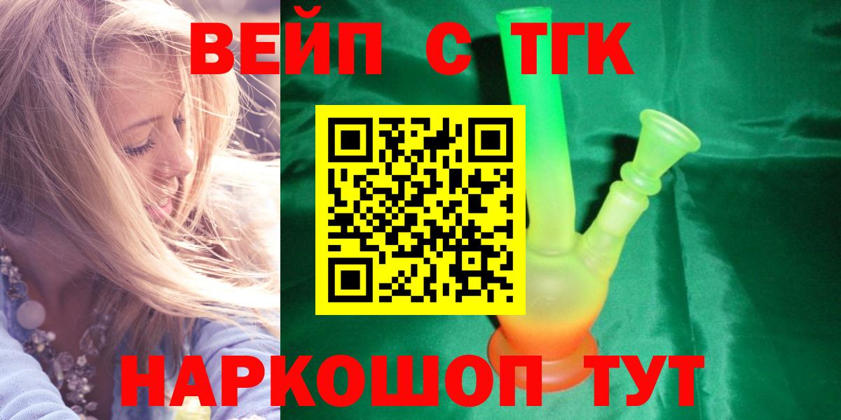 Дистиллят ТГК концентрат Прокопьевск