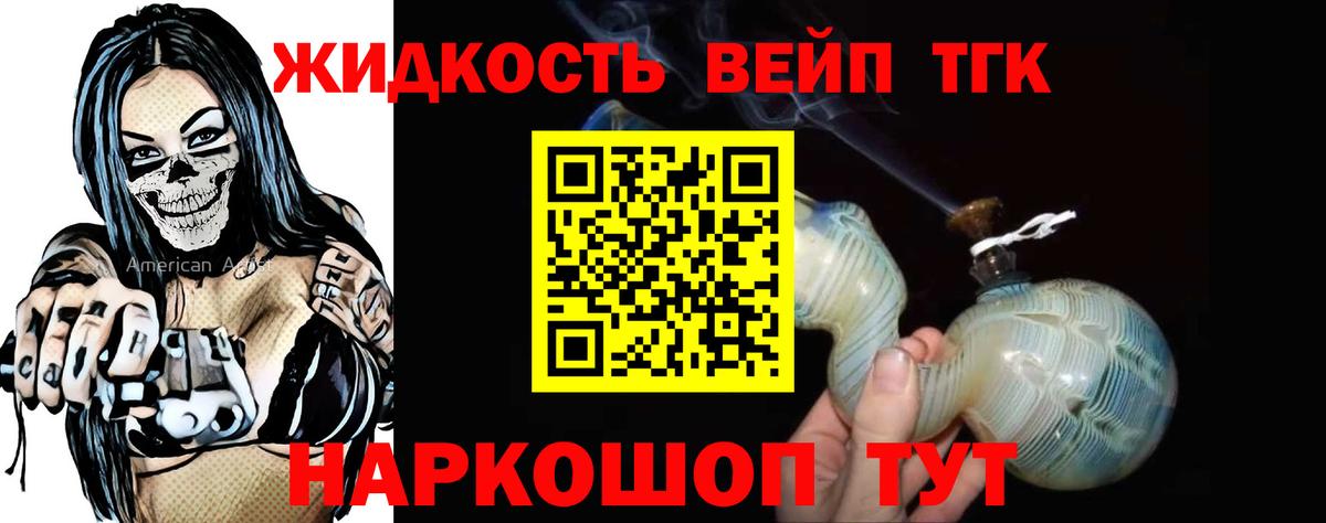 как найти наркотики  Дистиллят ТГК THC oil  Вход с VPN  Прокопьевск 