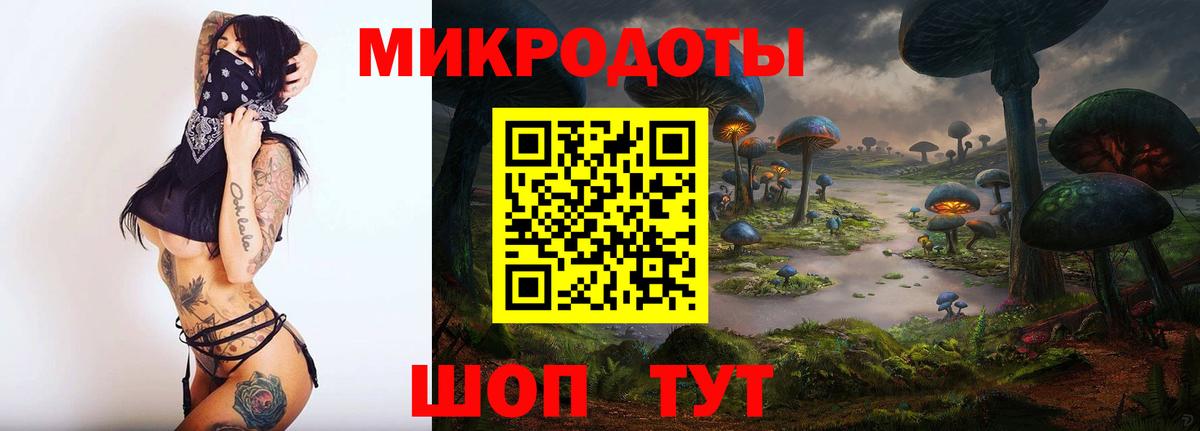 Галлюциногенные грибы GOLDEN TEACHER Прокопьевск