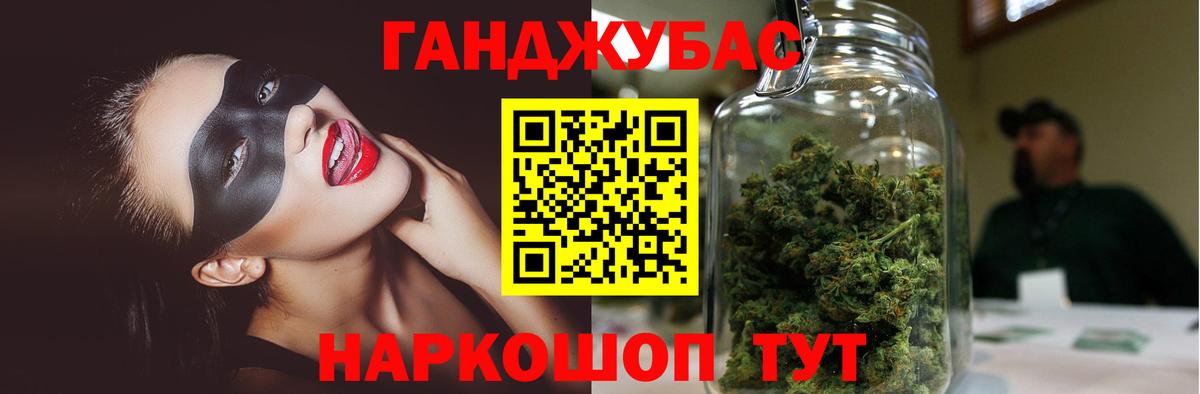 Бошки Шишки гибрид Прокопьевск